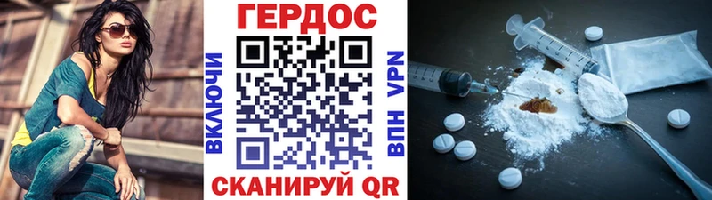 Героин афганец  цена   Приморск 
