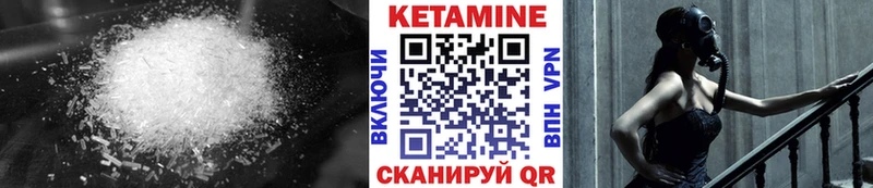 где купить наркоту  Приморск  Кетамин VHQ 