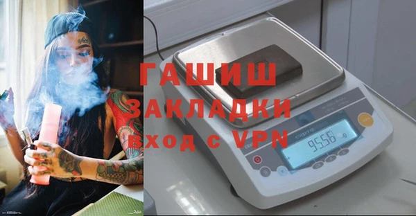 сатива Гусь-Хрустальный