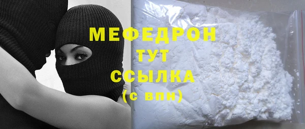 таблы Гусиноозёрск
