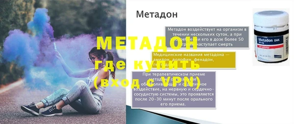 кокаин Лысково