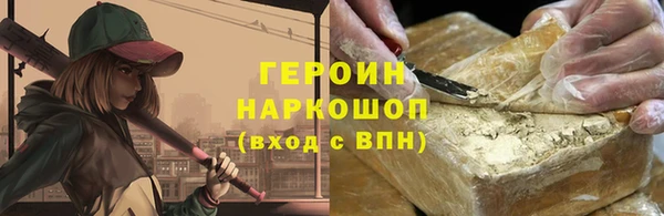бошки Луховицы