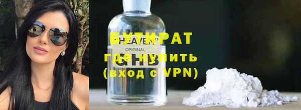бошки Луховицы