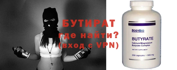 таблы Гусиноозёрск