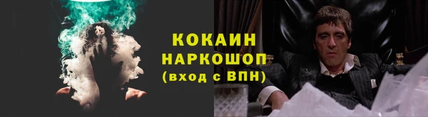 кокаин Лысково