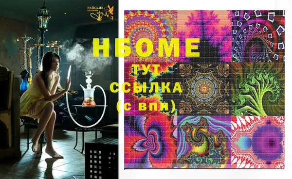 таблы Гусиноозёрск