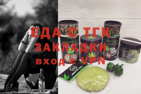 сатива Гусь-Хрустальный
