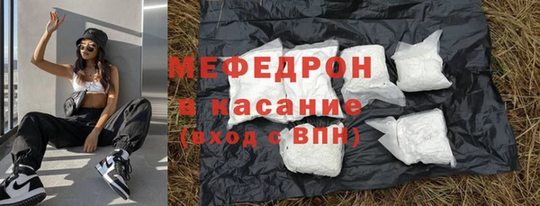 бошки Луховицы
