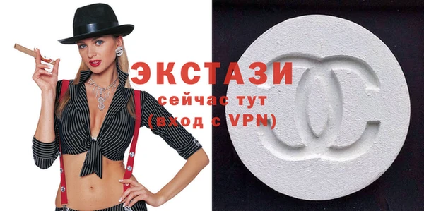 таблы Гусиноозёрск