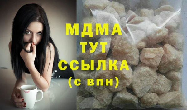 бошки Луховицы