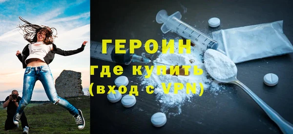 сатива Гусь-Хрустальный