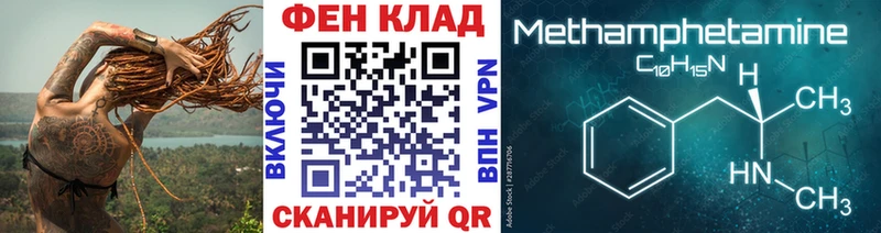 МЕТАМФЕТАМИН винт  это наркотические препараты  Приморск 